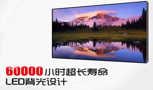 60寸超窄邊液晶拼接屏
